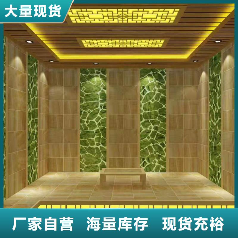 汗蒸房视频-黑龙江省|大兴安岭|佳木斯|鹤岗|哈尔滨汗蒸房-鸿都