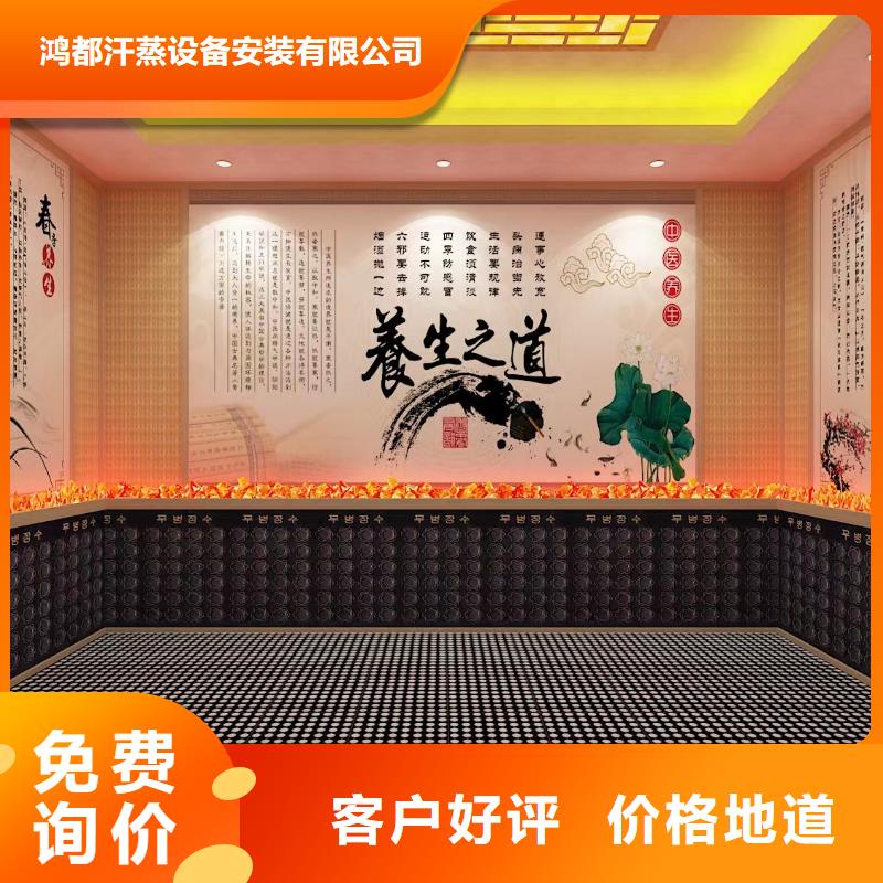 汗蒸房安装承建厂家汗蒸房承建优选厂家