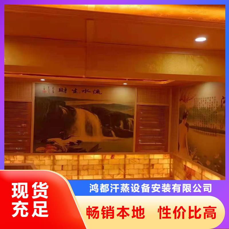 汗蒸房安装承建厂家_汗蒸房商家