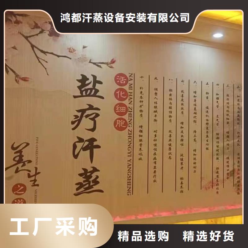 【汗蒸房安装承建厂家】,汗蒸房施工来电咨询