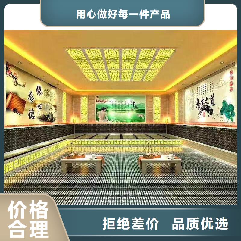 汗蒸房视频-黑龙江省|大兴安岭|佳木斯|鹤岗|哈尔滨汗蒸房-鸿都