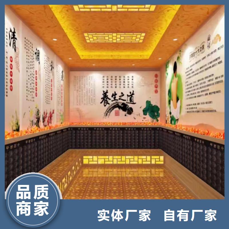 【汗蒸房安装承建厂家】-汗蒸房厂家按需定制真材实料