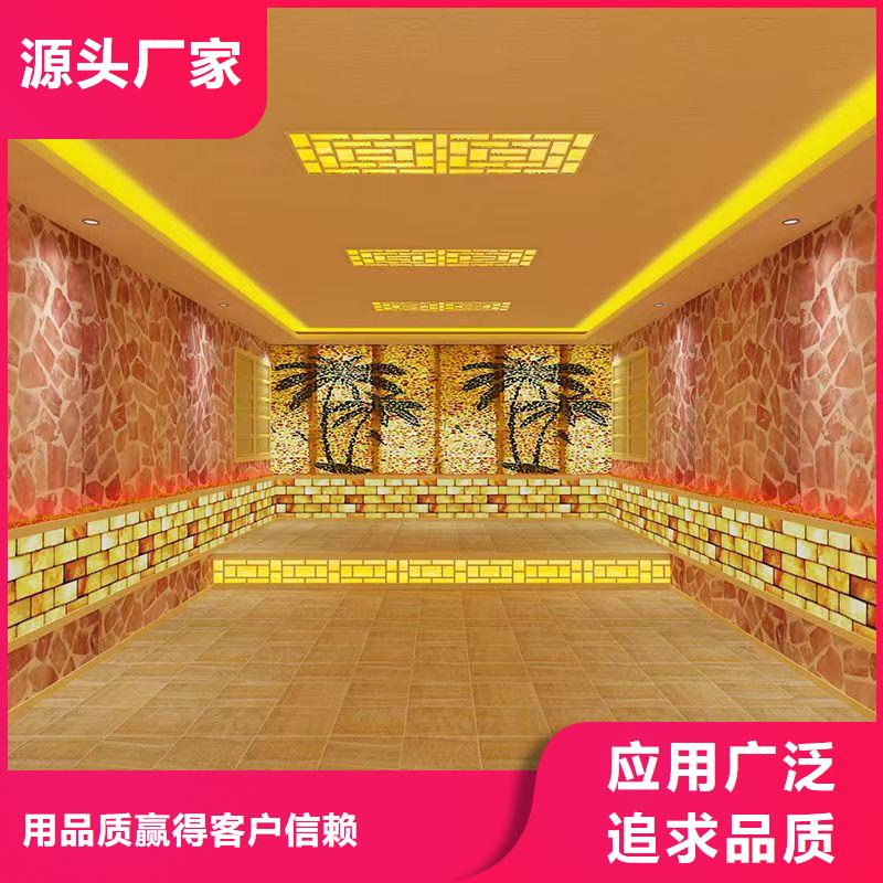 汗蒸房安装承建厂家汗蒸房承建优选厂家