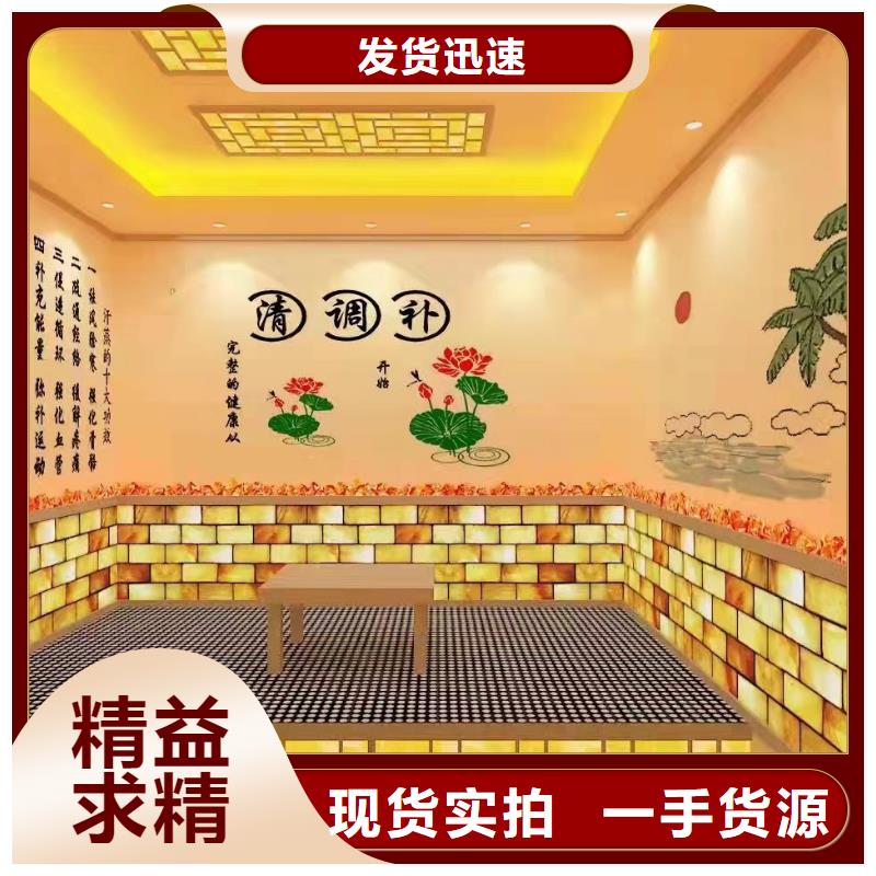 汗蒸房视频-黑龙江省|大兴安岭|佳木斯|鹤岗|哈尔滨汗蒸房-鸿都