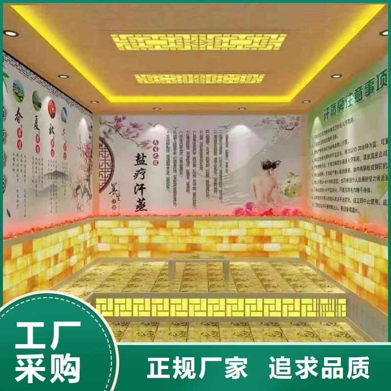 汗蒸房视频-黑龙江省|大兴安岭|佳木斯|鹤岗|哈尔滨汗蒸房-鸿都