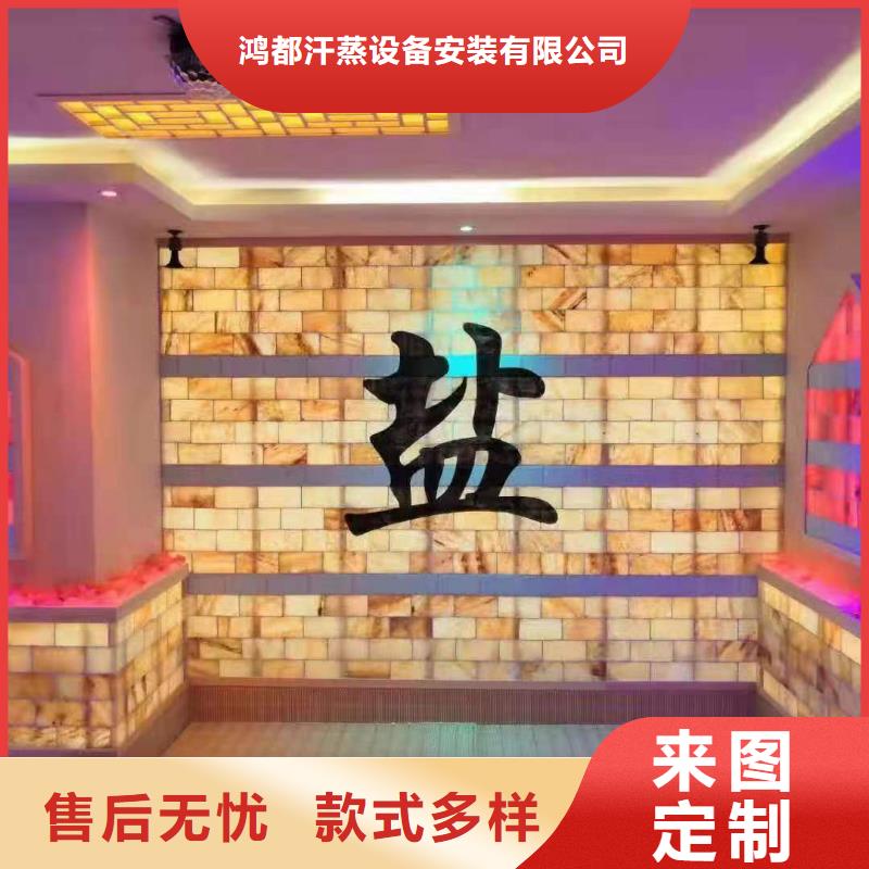【汗蒸房安装承建厂家汗蒸房水加热为您精心挑选】