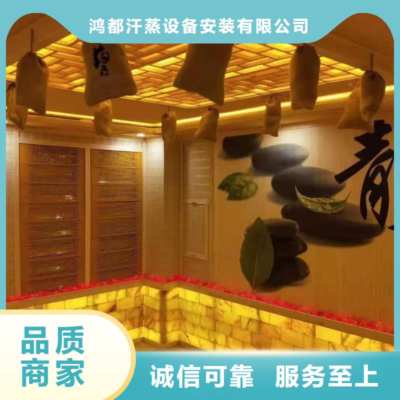 汗蒸房安装承建厂家 汗蒸房水加热卓越品质保障