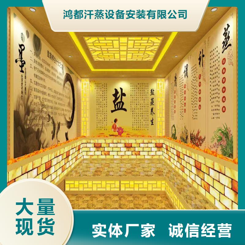 汗蒸房安装承建厂家汗蒸房承建多家仓库发货