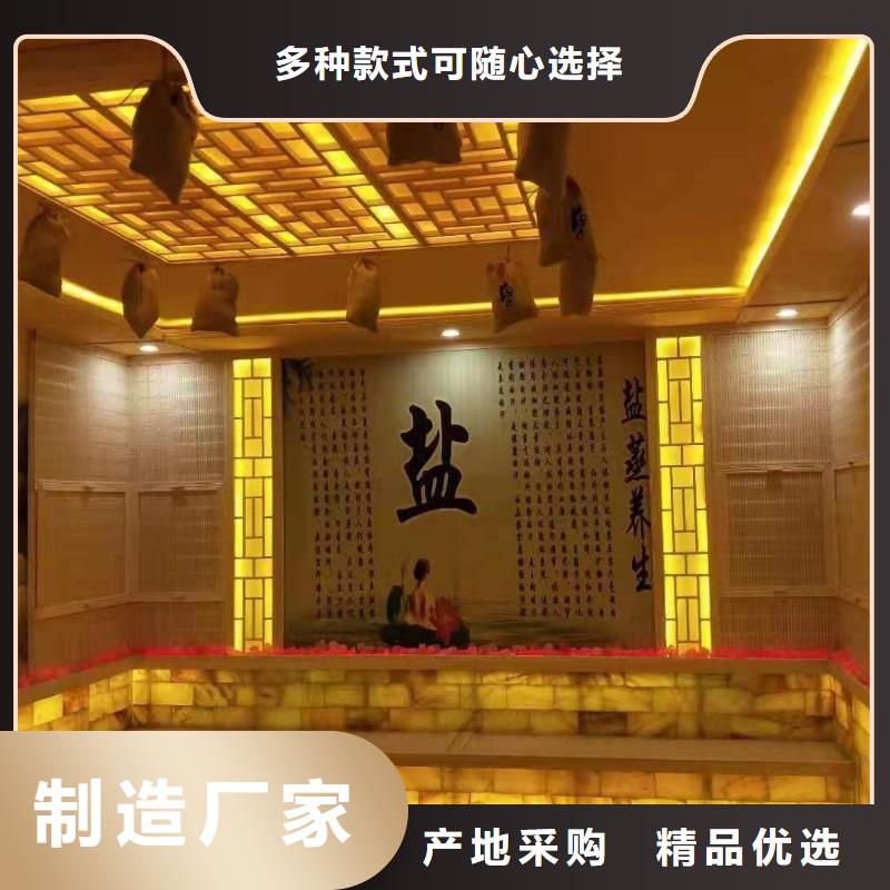 汗蒸房视频-黑龙江省|大兴安岭|佳木斯|鹤岗|哈尔滨汗蒸房-鸿都