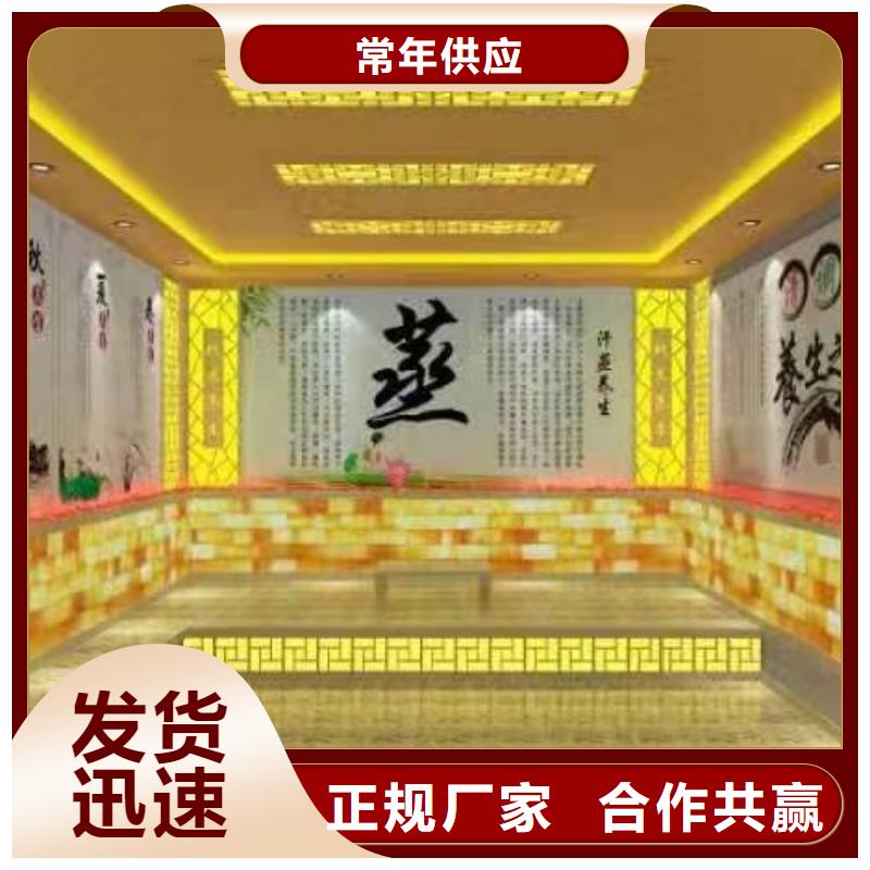 汗蒸房安装承建厂家 汗蒸房水加热卓越品质保障