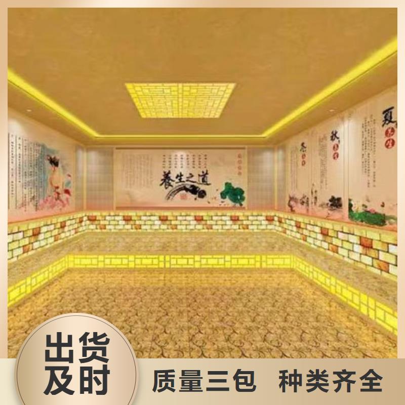 汗蒸房视频-黑龙江省|大兴安岭|佳木斯|鹤岗|哈尔滨汗蒸房-鸿都