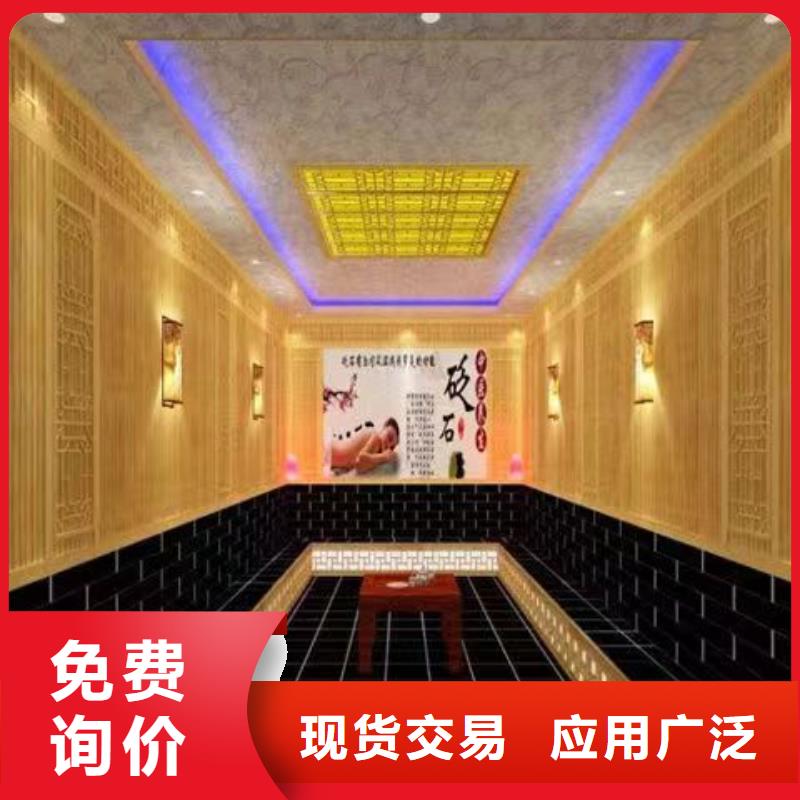 汗蒸房视频-黑龙江省|大兴安岭|佳木斯|鹤岗|哈尔滨汗蒸房-鸿都