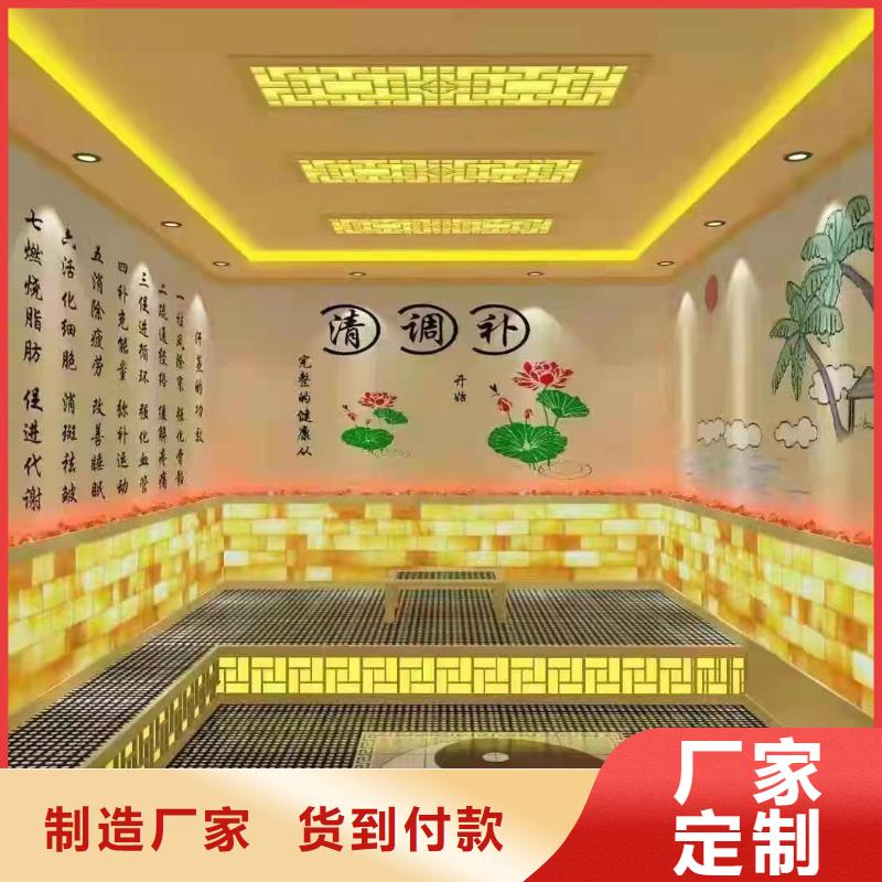 汗蒸房安装承建厂家-汗蒸房施工可接急单