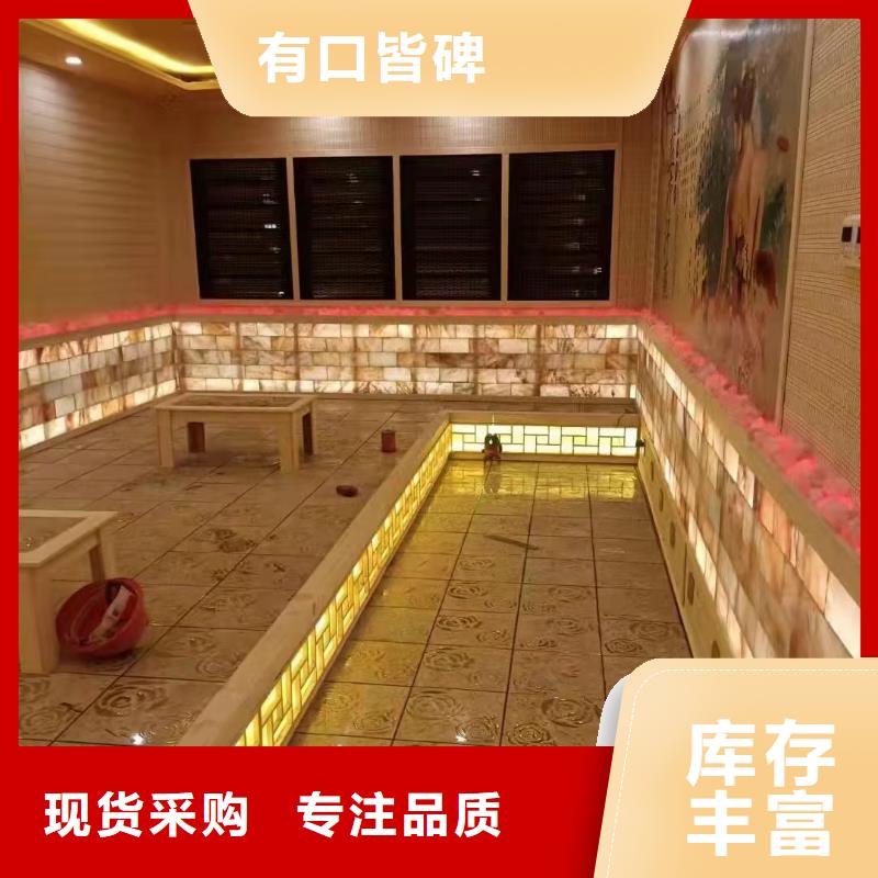 汗蒸房安装承建厂家汗蒸房承建优选厂家