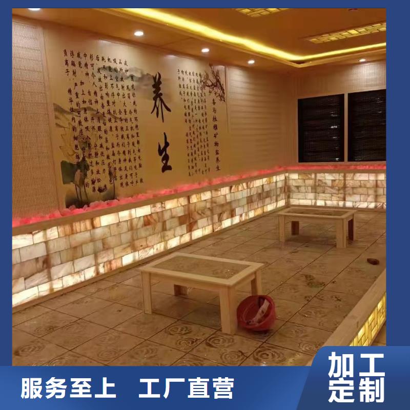 汗蒸房安装承建厂家汗蒸房承建优选厂家