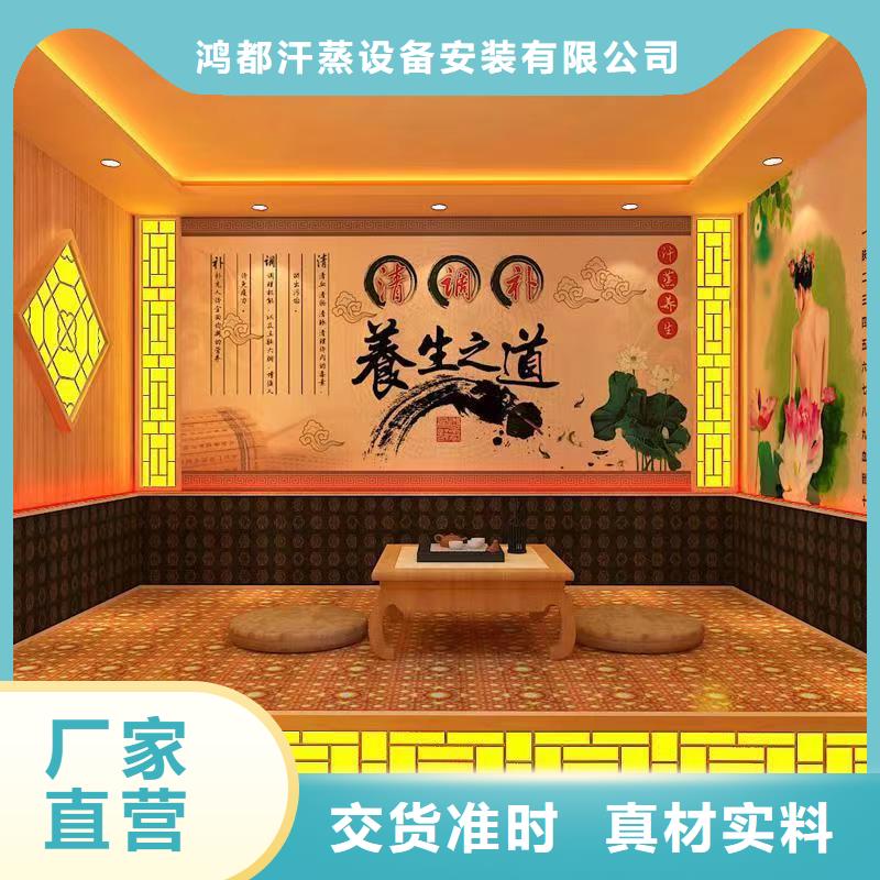 汗蒸房安装承建厂家汗蒸房承建多家仓库发货