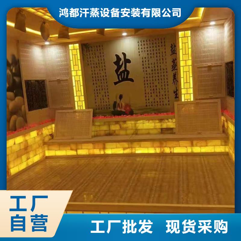 汗蒸房安装承建厂家汗蒸房承建多家仓库发货