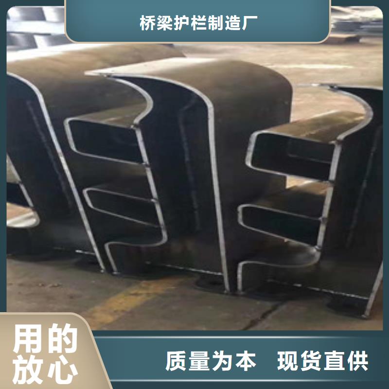 桥梁护栏【景观】护栏厂家新品