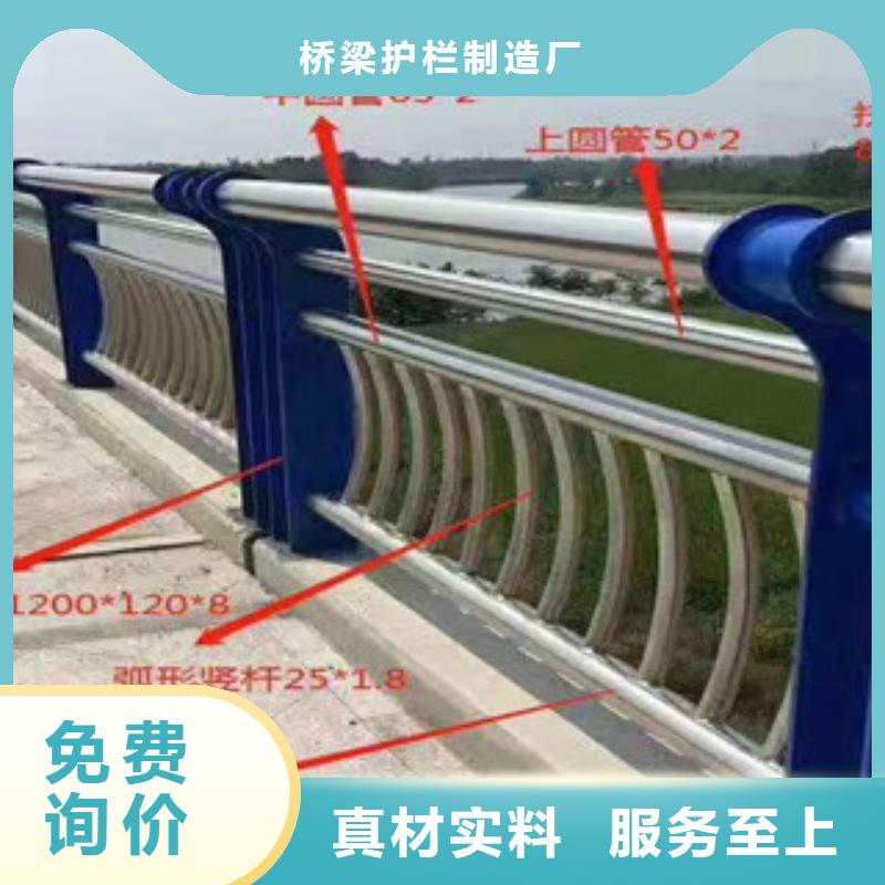 桥梁护栏立柱生产安装