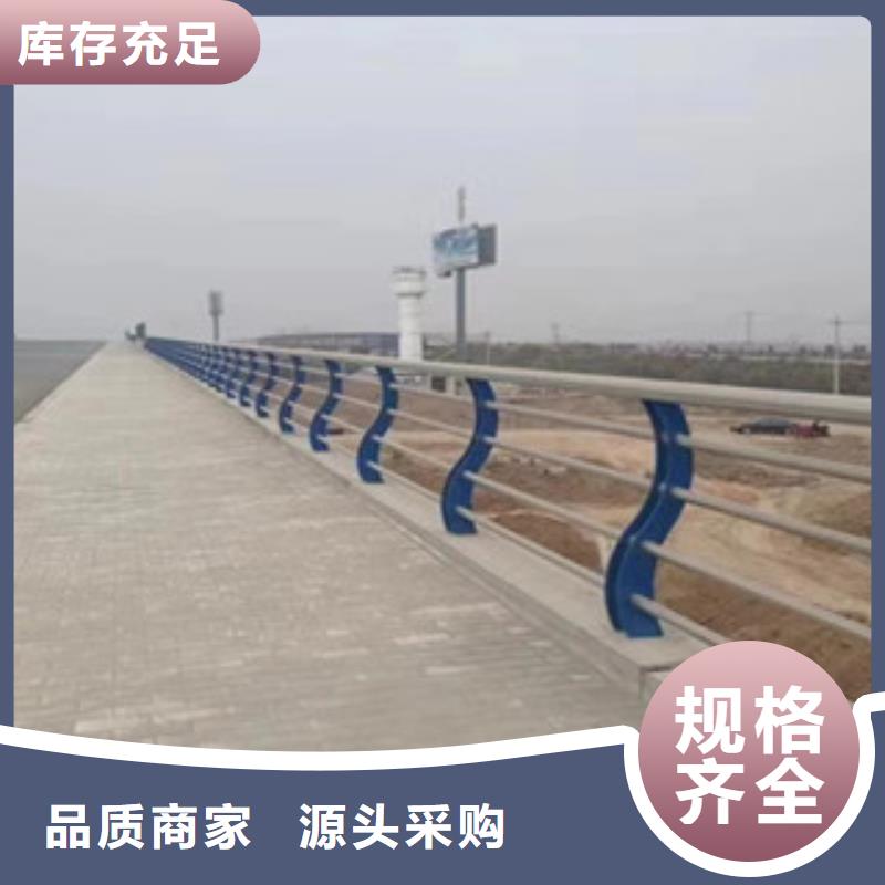 桥梁护栏河道护栏用心做产品
