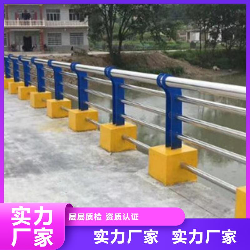 桥梁护栏_防护栏用的放心