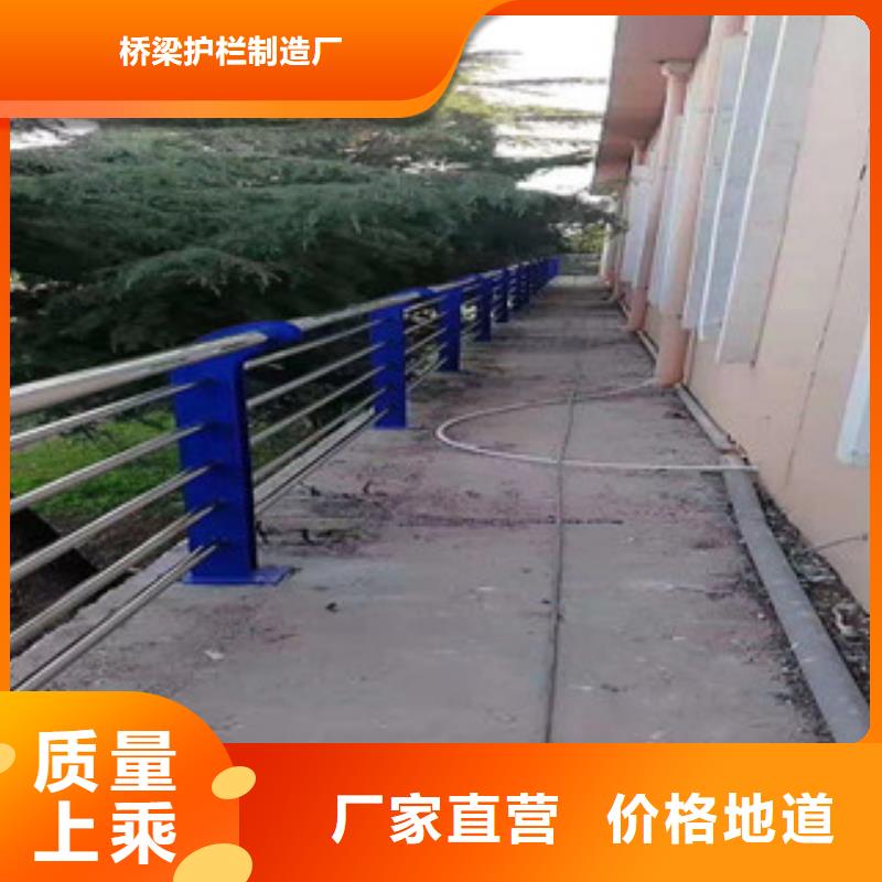 桥梁护栏_防护栏用的放心