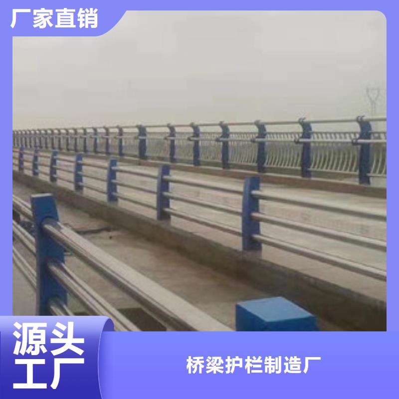 桥梁护栏景观护栏支持定制加工