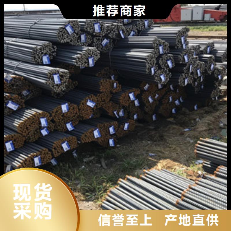 螺纹钢工角槽钢精心打造