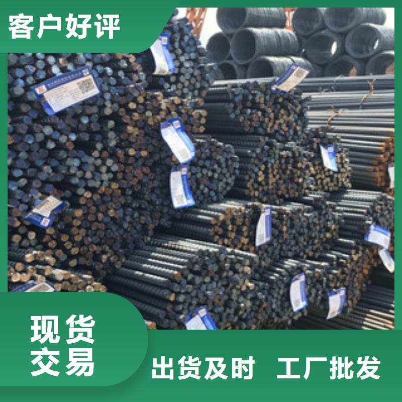 螺纹钢角钢价格公道合理
