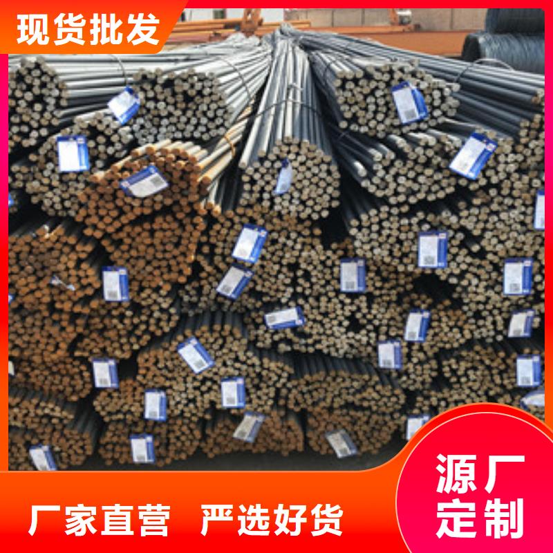 【螺纹钢】-槽钢超产品在细节