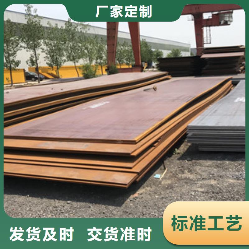 钢板工角槽钢今年新款