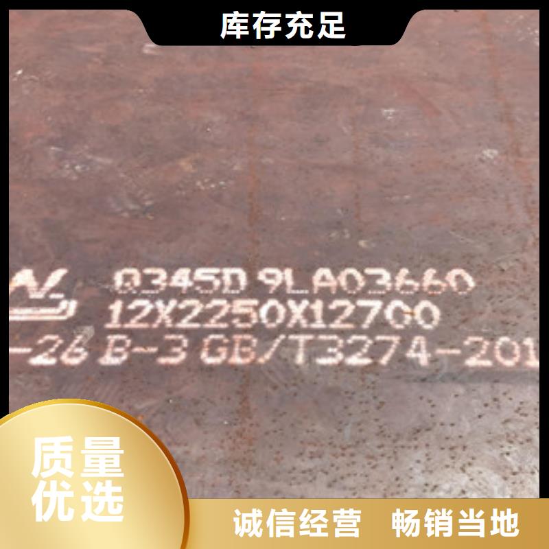 冲孔焊接H型钢视频-延吉|图们|辽源|吉林|长春|通化|四平冲孔焊接H型钢现货齐全售后无忧-正途钢材
(延边市分公司)