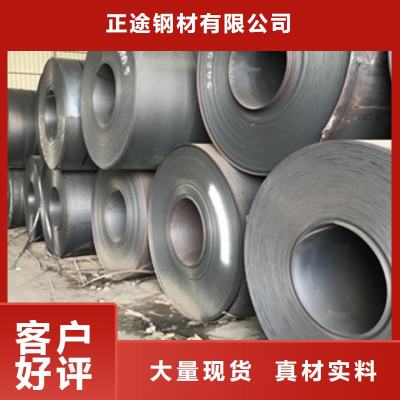 冲孔焊接H型钢视频-延吉|图们|辽源|吉林|长春|通化|四平冲孔焊接H型钢现货齐全售后无忧-正途钢材
(延边市分公司)