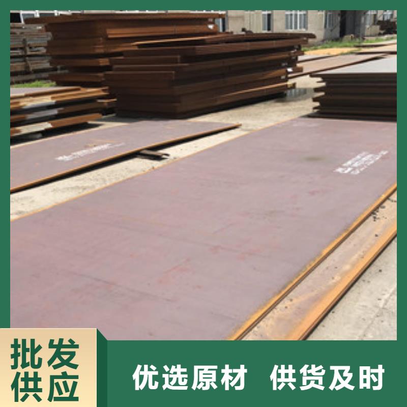 钢板Q355B槽钢批发货源