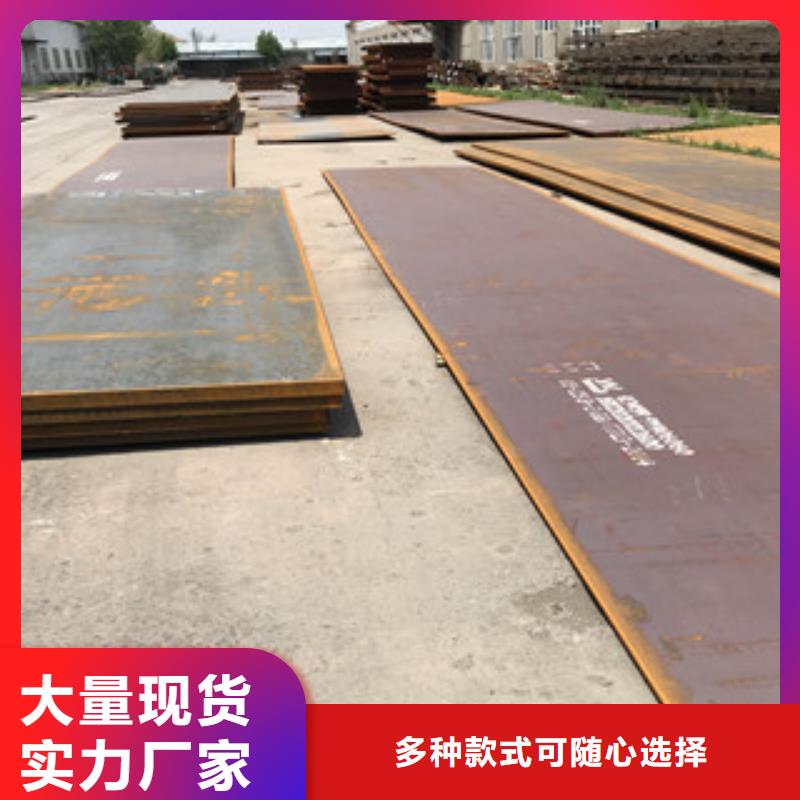 钢板不锈钢槽钢通过检测