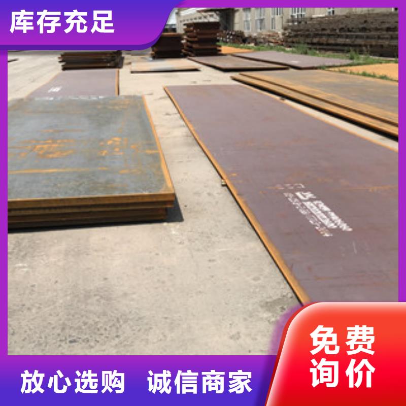 钢板Q355B槽钢批发货源