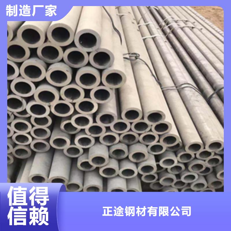 无缝管304不锈钢槽钢质量安心