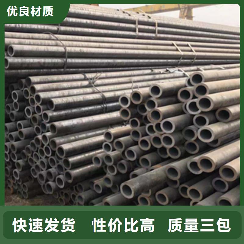 无缝管镀锌管厂家直发