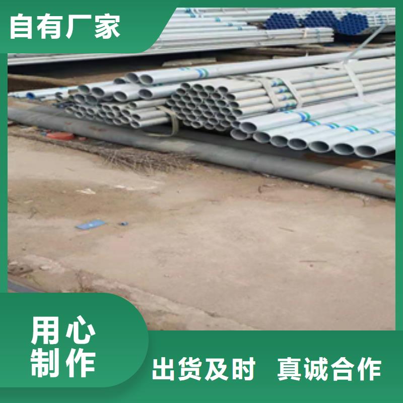 无缝管镀锌管根据要求定制