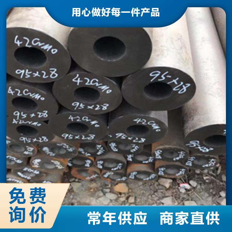 无缝管工角槽钢货源直供