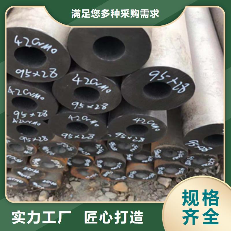 无缝管【工字钢】厂家精选