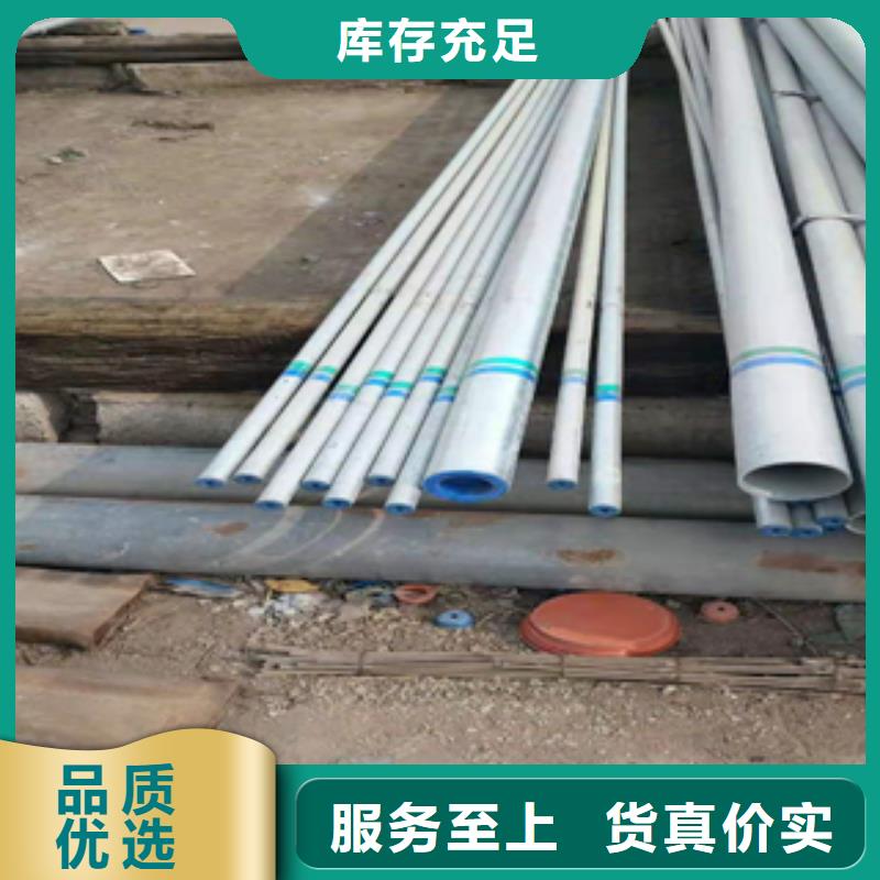 无缝管镀锌管根据要求定制