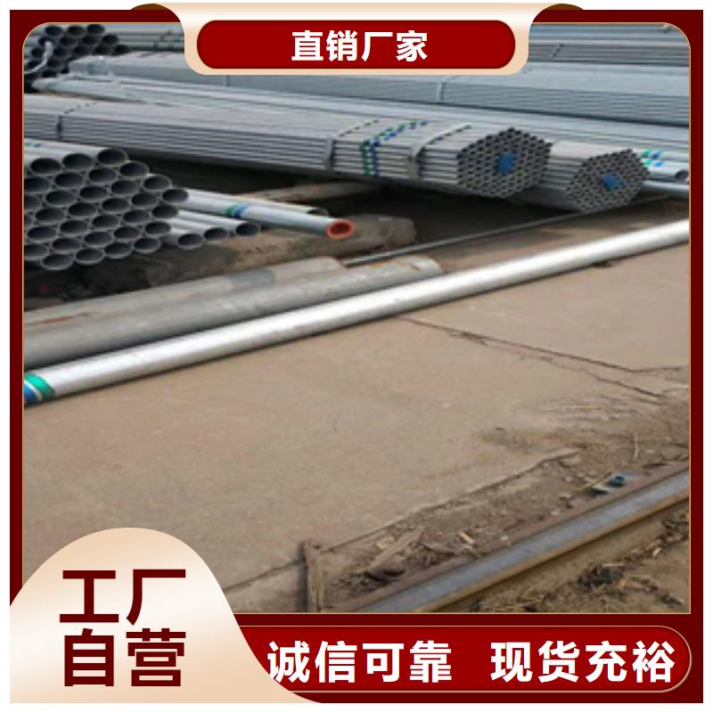 无缝管镀锌管根据要求定制