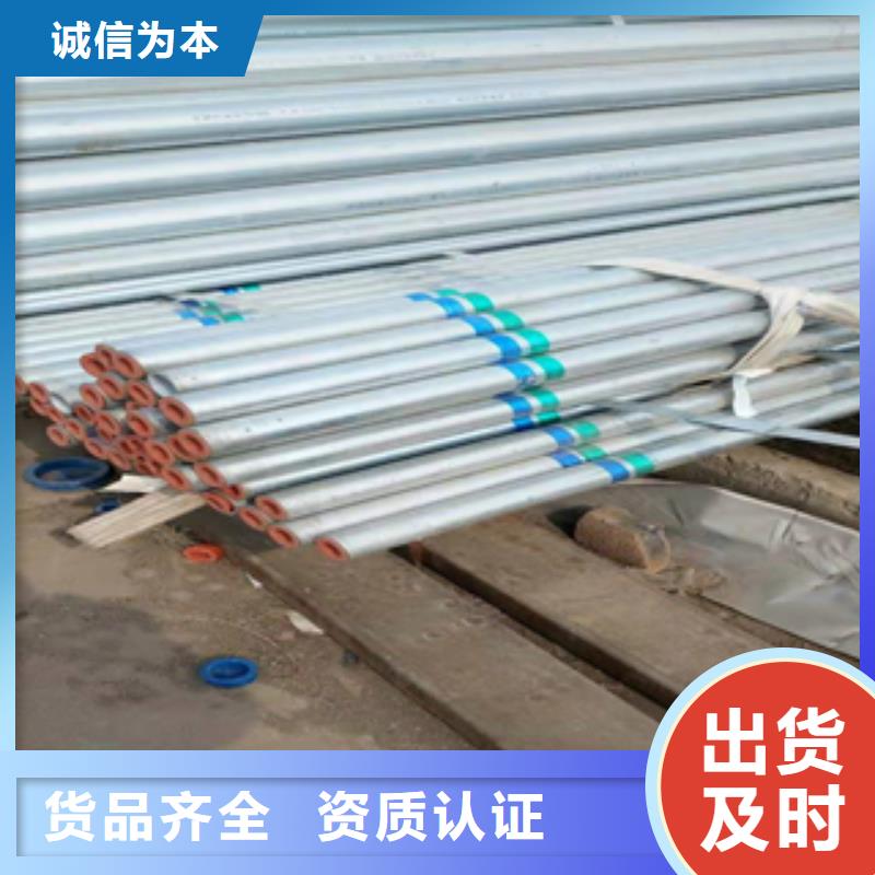 无缝管镀锌管根据要求定制