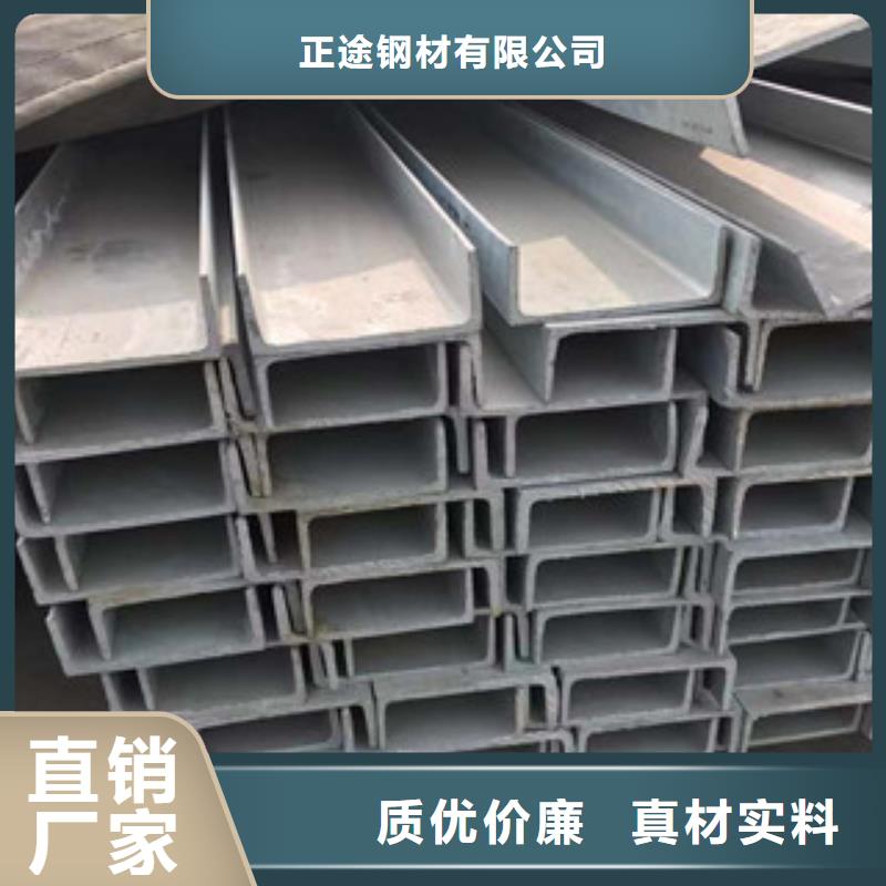 【型材】工角槽钢专注细节专注品质