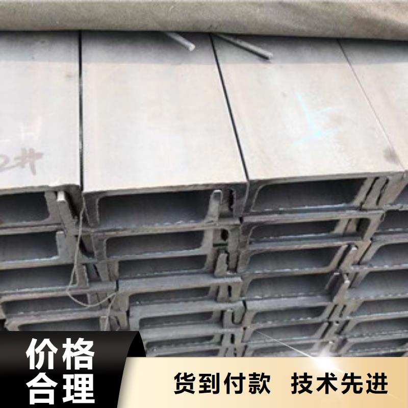 型材【Q235B热扎工角槽】诚信经营