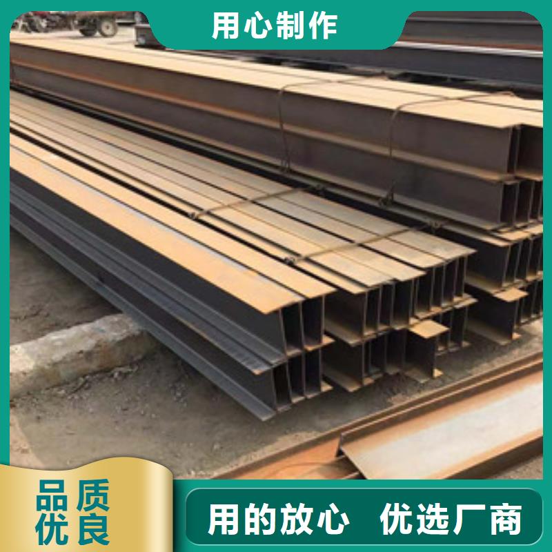 型材【Q235B热扎工角槽】诚信经营