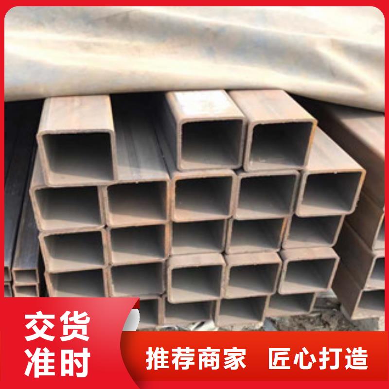 型材【Q235B热扎工角槽】诚信经营