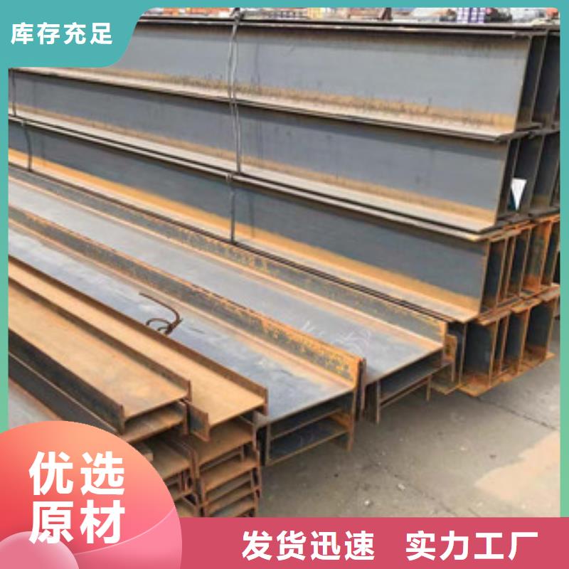 【型材】_热镀锌槽钢供应采购