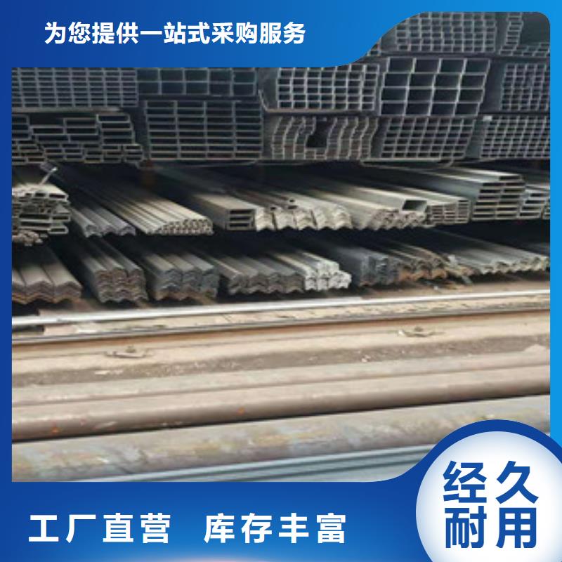 【型材】_热镀锌槽钢供应采购
